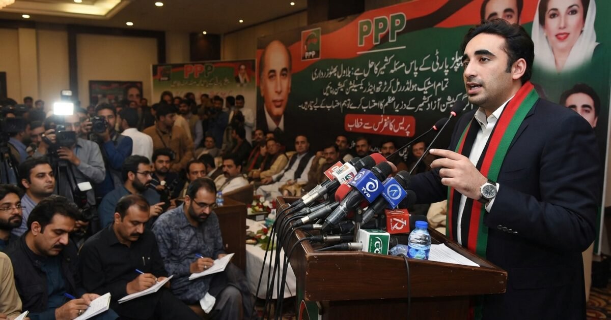 کشمیر کے حالات کا حل پیپلزپارٹی کے پاس موجود ہے، بلاول بھٹو زرداری