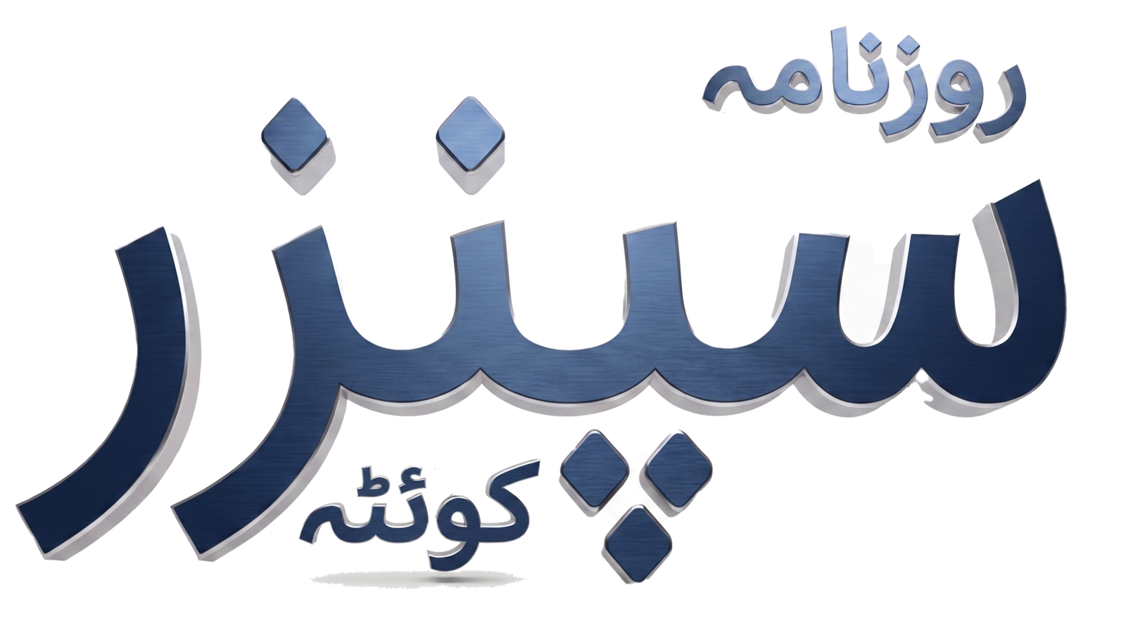 Desktop Logo