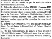 tender notice