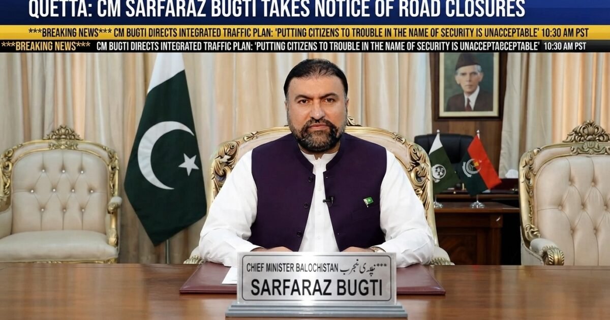 کوئٹہ، وزیراعلی سرفراز بگٹی کا سیکیورٹی ڈرل کے باعث سڑکوں کی بندش پر نوٹس، اہم شاہراہیں ٹریفک کے لیے بحال سیکیورٹی کے نام پر شہریوں کو غیر ضروری مشکلات میں ڈالنا قابلِ قبول نہیں: وزیراعلی بلوچستان کی مربوط ٹریفک پلان بنانے کی ہدایت کوئٹہ (خ ن ) وزیراعلی بلوچستان میر سرفراز بگٹی نے صوبائی دارالحکومت کوئٹہ میں سیکیورٹی ڈرل کے دوران مختلف اہم شاہراہوں کی بندش کے باعث شہریوں کو پیش آنے والی مشکلات کا سخت نوٹس لیتے ہوئے متعلقہ حکام کو فوری طور پر صورتحال کا جائزہ لینے اور عوامی مشکلات کے فوری ازالے کی ہدایت جاری کر دی۔ وزیراعلی کی مداخلت کے بعد ضلعی انتظامیہ، پولیس، ٹریفک پولیس اور دیگر متعلقہ اداروں نے فوری کارروائی کرتے ہوئے متعدد اہم شاہراہوں کو دوبارہ ٹریفک کے لیے کھول دیا، جس کے بعد شہر میں ٹریفک کی روانی بحال ہونا شروع ہوگئی وزیراعلی ہاس سے جاری اعلامیے کے مطابق میر سرفراز بگٹی کو کوئٹہ کے مختلف علاقوں میں سیکیورٹی ڈرل کے باعث اہم شاہراہوں کی بندش، ٹریفک جام اور شہریوں کو درپیش مشکلات سے متعلق اطلاعات موصول ہوئیں، جس پر انہوں نے فوری نوٹس لیتے ہوئے متعلقہ حکام سے رپورٹ طلب کی اور ہدایت کی کہ سیکیورٹی انتظامات اپنی جگہ اہم ہیں، تاہم عوام کی روزمرہ زندگی اور آمدورفت کو غیر ضروری طور پر متاثر نہیں ہونا چاہیے وزیراعلی نے واضح کیا کہ حکومت عوام کی خدمت کے لیے قائم ہے اور شہریوں کو بلاوجہ مشکلات میں ڈالنا کسی بھی صورت قابل قبول نہیں ہوگا۔ انہوں نے کہا کہ مریضوں، طلبہ، سرکاری و نجی ملازمین، تاجروں، خواتین، بزرگ شہریوں اور دیگر مسافروں کو سڑکوں کی طویل بندش کے باعث شدید مشکلات کا سامنا کرنا پڑتا ہے، اس لیے آئندہ ایسے تمام انتظامات میں عوامی سہولت کو اولین ترجیح دی جائے میر سرفراز بگٹی نے متعلقہ اداروں کو ہدایت کی کہ کسی بھی سیکیورٹی ڈرل، وی آئی پی موومنٹ یا ہنگامی صورتحال کے دوران جامع ٹریفک مینجمنٹ پلان ترتیب دیا جائے، متبادل راستے پہلے سے مختص کیے جائیں، ٹریفک پولیس کی اضافی نفری تعینات کی جائے اور شہریوں کو بروقت معلومات فراہم کی جائیں تاکہ غیر ضروری پریشانی سے بچا جا سکے انہوں نے کہا کہ سیکیورٹی کے تقاضے پورے کرنا حکومت کی اہم ذمہ داری ہے، تاہم ان اقدامات کے دوران شہریوں کی سہولت اور معمولات زندگی کو بھی نظرانداز نہیں کیا جا سکتا۔ تمام متعلقہ ادارے ایسی حکمت عملی اختیار کریں جس سے سیکیورٹی بھی مثر رہے اور عوام کو بھی کم سے کم مشکلات پیش آئیں وزیراعلی کے احکامات کے بعد پولیس، ضلعی انتظامیہ اور ٹریفک پولیس نے فوری طور پر مختلف مقامات کا جائزہ لیا اور جہاں ممکن ہوا وہاں رکاوٹیں ہٹا کر شاہراہوں کو ٹریفک کے لیے بحال کر دیا گیا۔ ٹریفک اہلکاروں کو اہم چوراہوں اور شاہراہوں پر تعینات کیا گیا تاکہ گاڑیوں کی روانی برقرار رہے اور شہریوں کو متبادل راستوں کے بارے میں رہنمائی فراہم کی جا سکے اعلامیے میں کہا گیا کہ وزیراعلی نے متعلقہ حکام کو مستقبل کے لیے بھی واضح ہدایات جاری کی ہیں کہ کسی بھی سیکیورٹی آپریشن، مشق یا خصوصی انتظامات کے دوران تمام ادارے باہمی رابطے اور مثر کوآرڈی نیشن کے ساتھ کام کریں تاکہ ٹریفک کی روانی متاثر نہ ہو اور شہریوں کو غیر ضروری انتظار، ذہنی اذیت اور سفری مشکلات کا سامنا نہ کرنا پڑے انہوں نے اس بات پر بھی زور دیا کہ جدید شہروں میں سیکیورٹی اور ٹریفک مینجمنٹ ایک دوسرے سے جڑے ہوئے شعبے ہیں، اس لیے بلوچستان میں بھی جدید تقاضوں کے مطابق مربوط نظام متعارف کرایا جائے، جس کے ذریعے سیکیورٹی خدشات سے مثر انداز میں نمٹنے کے ساتھ ساتھ شہریوں کی سہولت کو بھی یقینی بنایا جا سکے شہریوں، تاجروں اور مختلف سماجی حلقوں نے وزیراعلی کے فوری نوٹس اور بروقت اقدامات کو سراہتے ہوئے امید ظاہر کی کہ مستقبل میں سیکیورٹی اقدامات کے دوران ٹریفک کی بندش کے فیصلے بہتر منصوبہ بندی کے تحت کیے جائیں گے تاکہ عام شہریوں کی روزمرہ زندگی، کاروباری سرگرمیوں، تعلیمی اداروں اور طبی خدمات پر منفی اثرات مرتب نہ ہوں وزیراعلی میر سرفراز بگٹی نے آخر میں متعلقہ حکام کو ہدایت کی کہ عوامی سہولت کو ہر فیصلے کا بنیادی جزو بنایا جائے، ٹریفک کی روانی برقرار رکھنے کے لیے جدید نظام اپنایا جائے، متبادل راستوں کی بروقت نشاندہی کی جائے اور سیکیورٹی کے تقاضوں اور عوامی مفاد کے درمیان ایسا مثر توازن قائم رکھا جائے جو ایک ذمہ دار اور عوام دوست حکومت کی ترجیحات کی عکاسی کرے۔