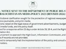میڈیا پالیسی 2023 (نظرثانی 2026) پر محکمہ تعلقات عامہ بلوچستان کو قانونی نوٹس ارسال