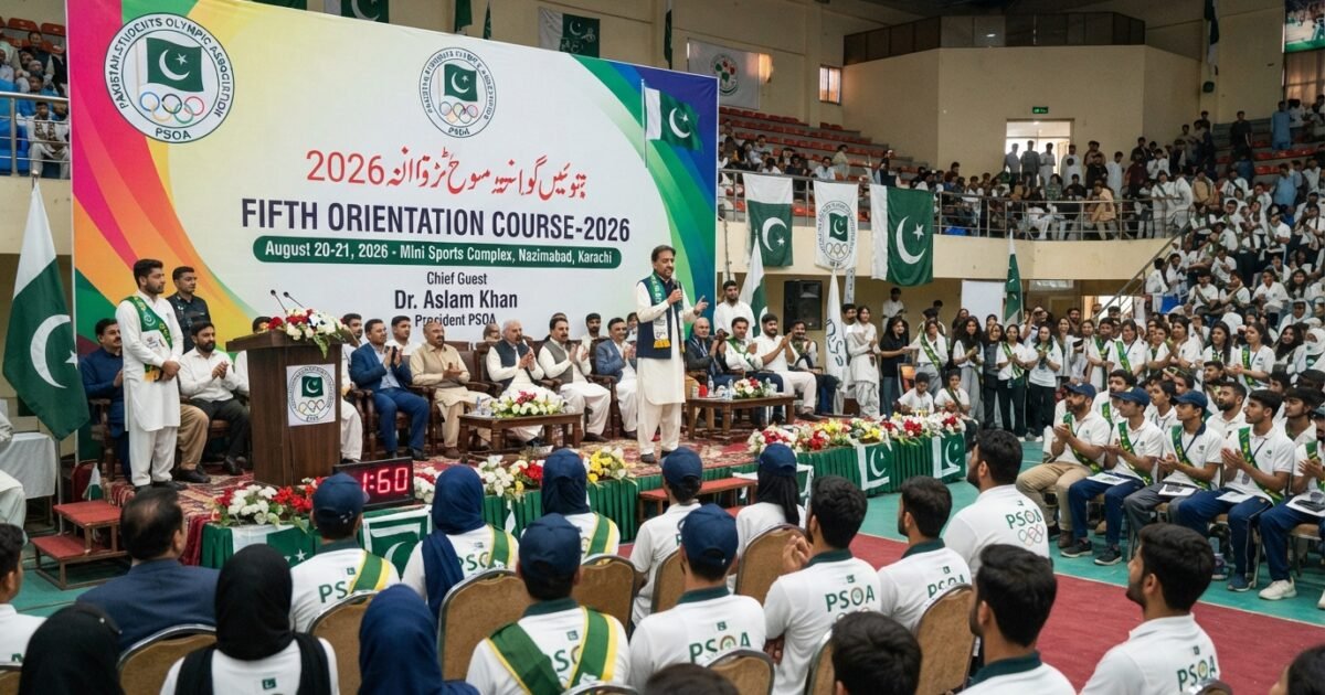 پانچواں اورینٹیشن کورس2026کا آغاز 20 اگست سے ہوگا